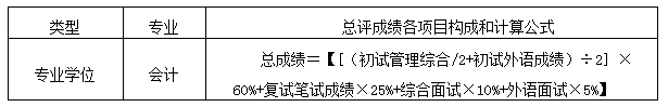 会计2.png